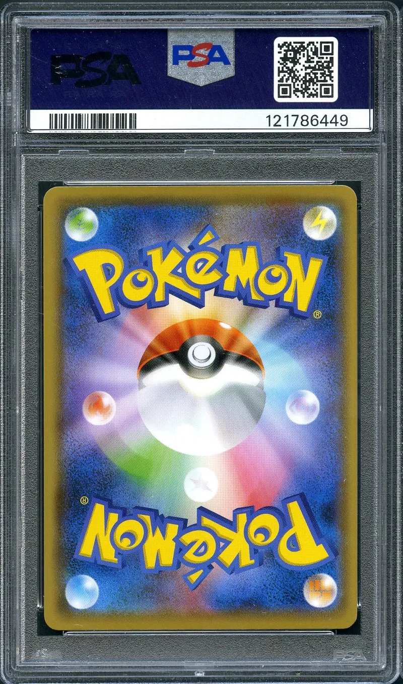 PSA 10 Pikachu Reverse