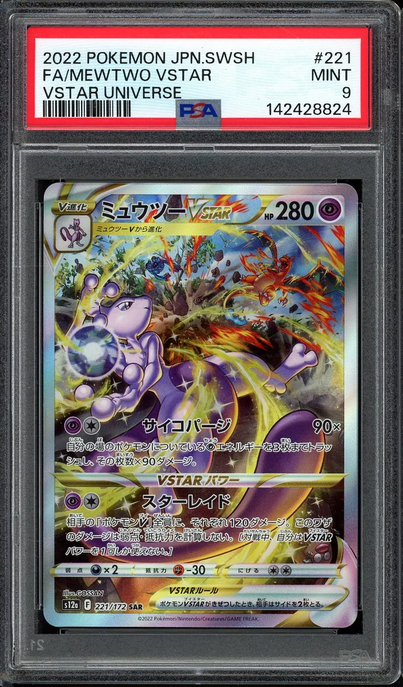 PSA 9 Mewtwo VStar