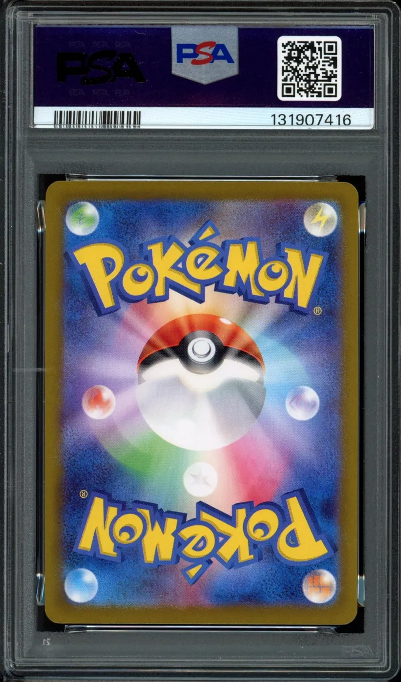 PSA 10 Psyduck