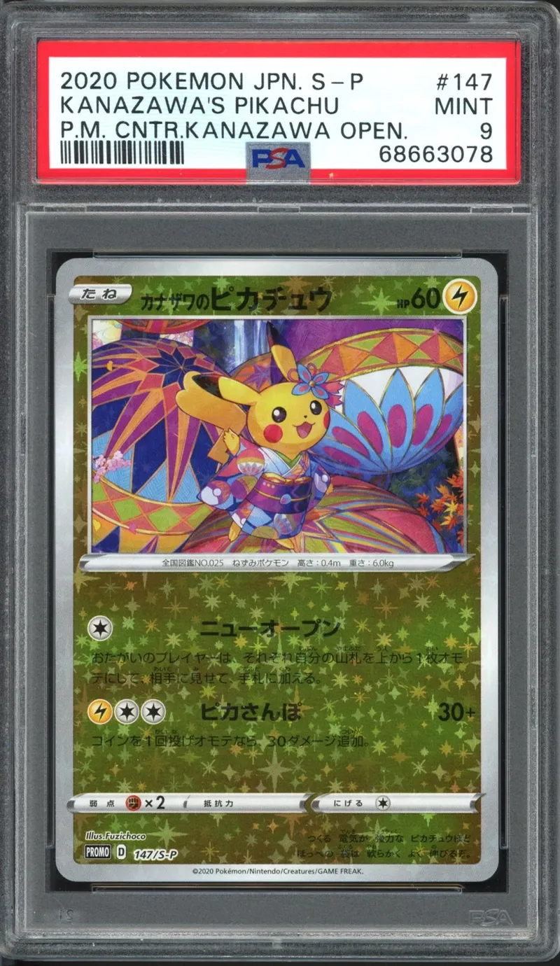 PSA 9 Kanazawa's Pikachu