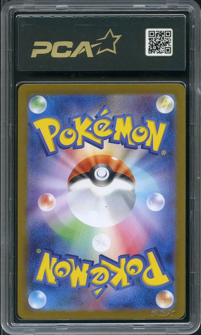 PCA 10 Persian Reverse Master Ball