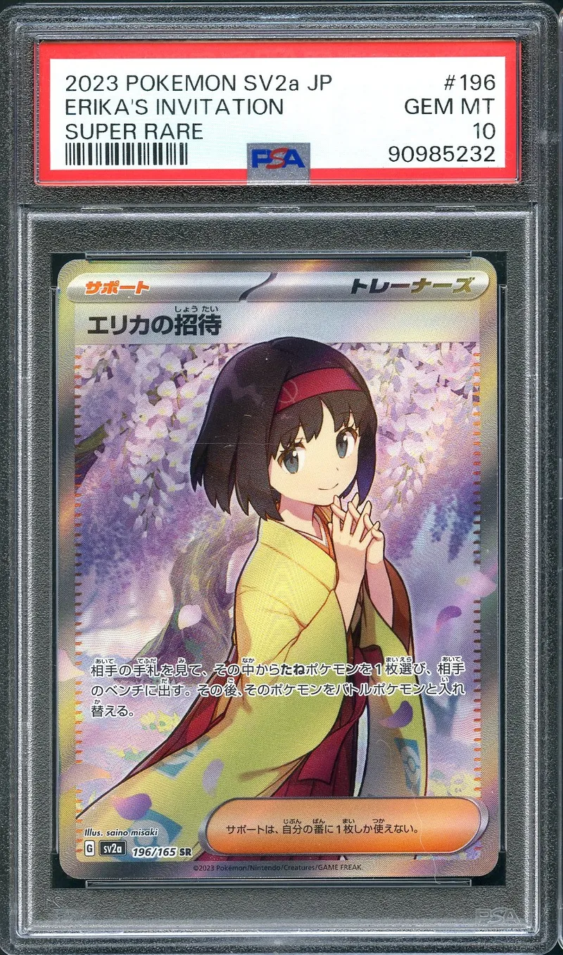 PSA 10 Erika's Invitation