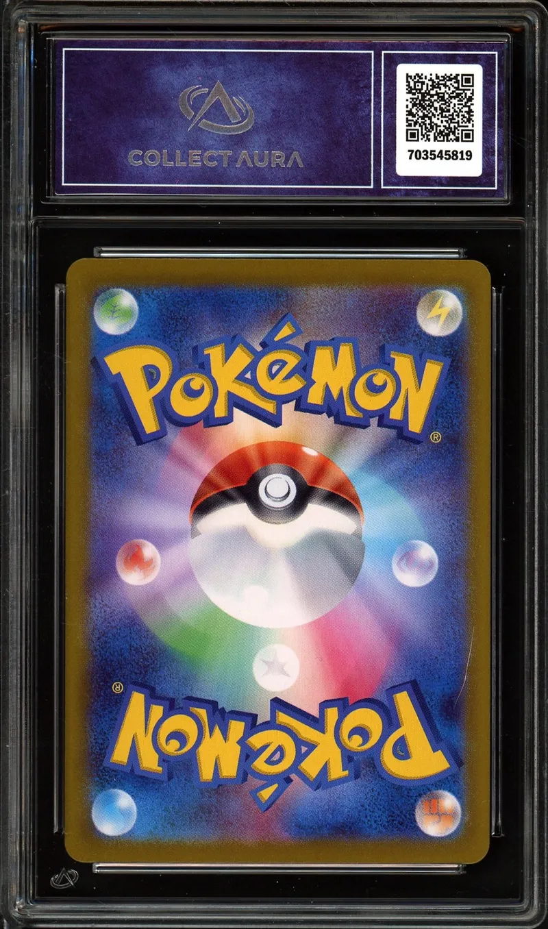 CA 9.5 Salamence Ex