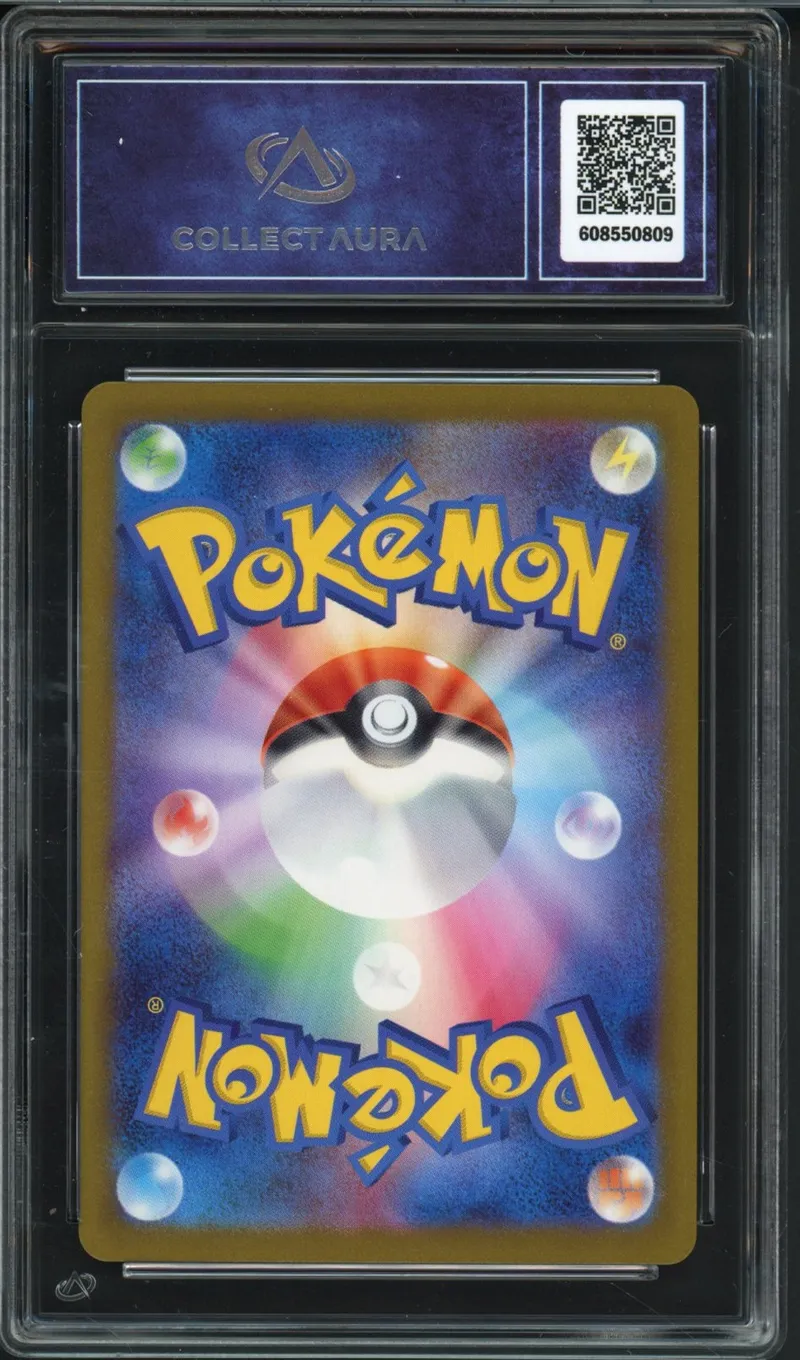 CA 10 Roaring Moon Ex