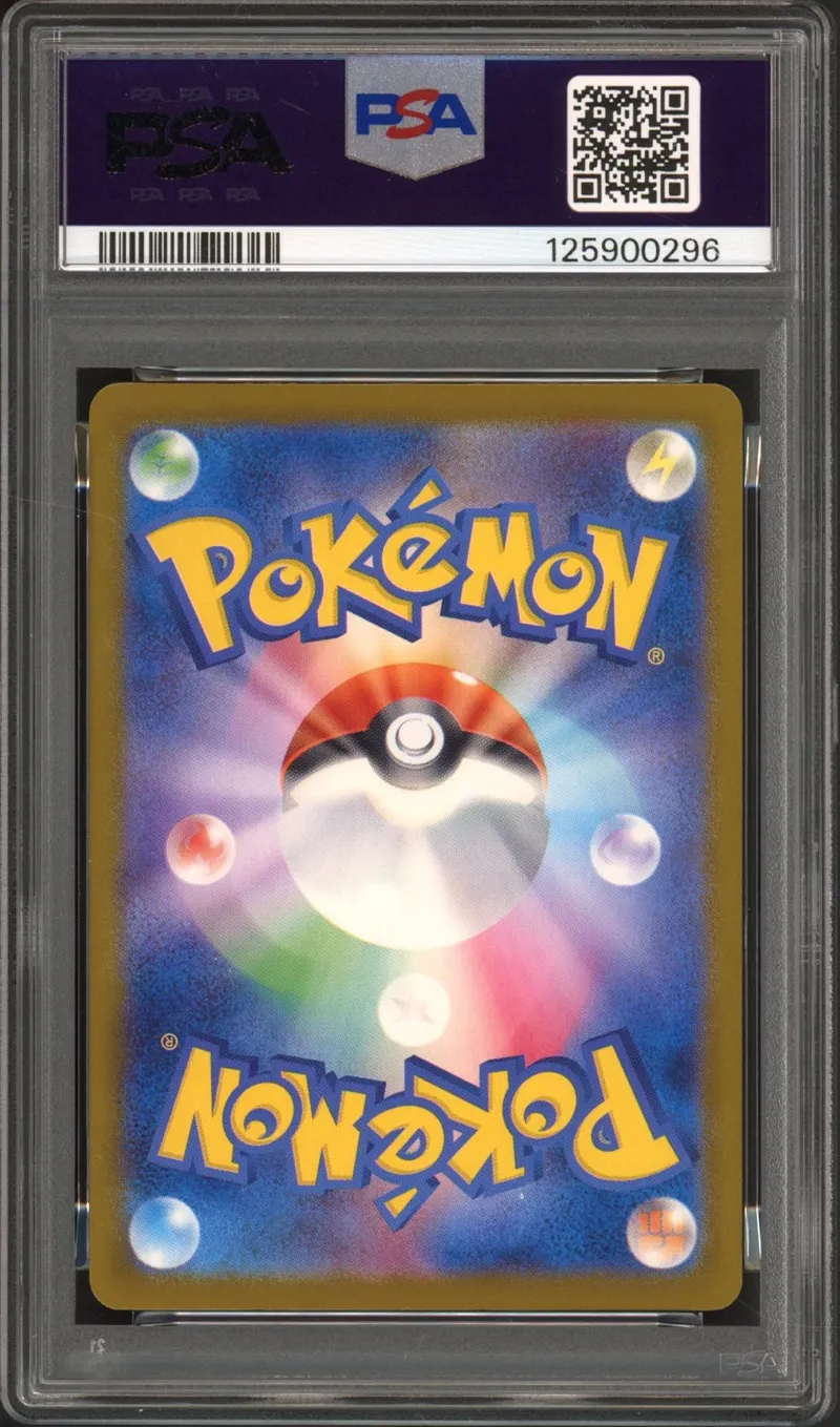 PSA 10 Pikachu