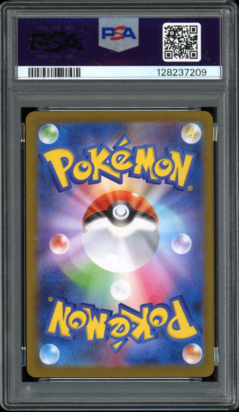 PSA 10 Kyurem Ex