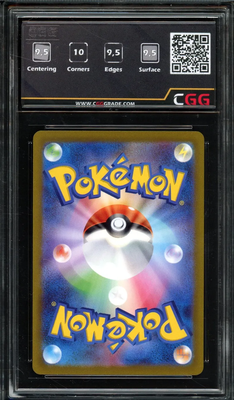 CGG 9.5 Machamp V