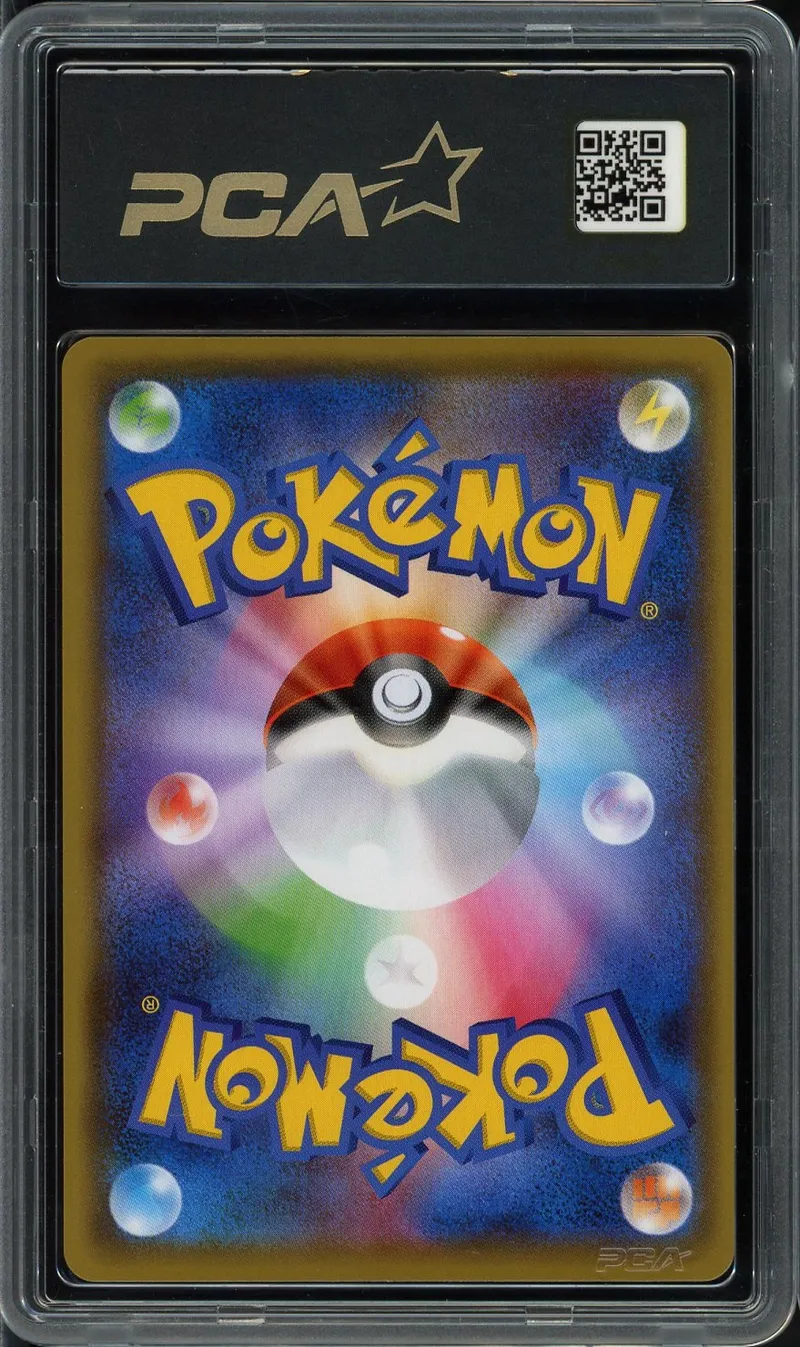 PCA 9.5 Pikachu Reverse