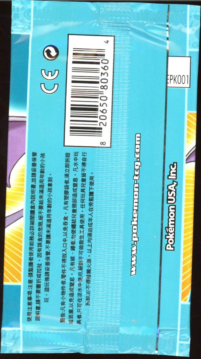 Booster Ex Legend Maker