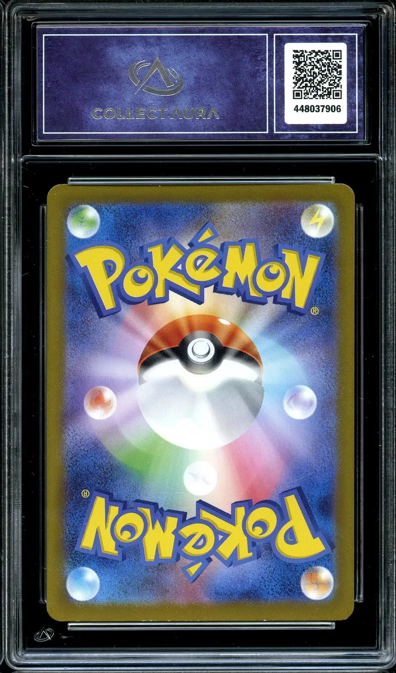 CA 9.5 Radiant Greninja