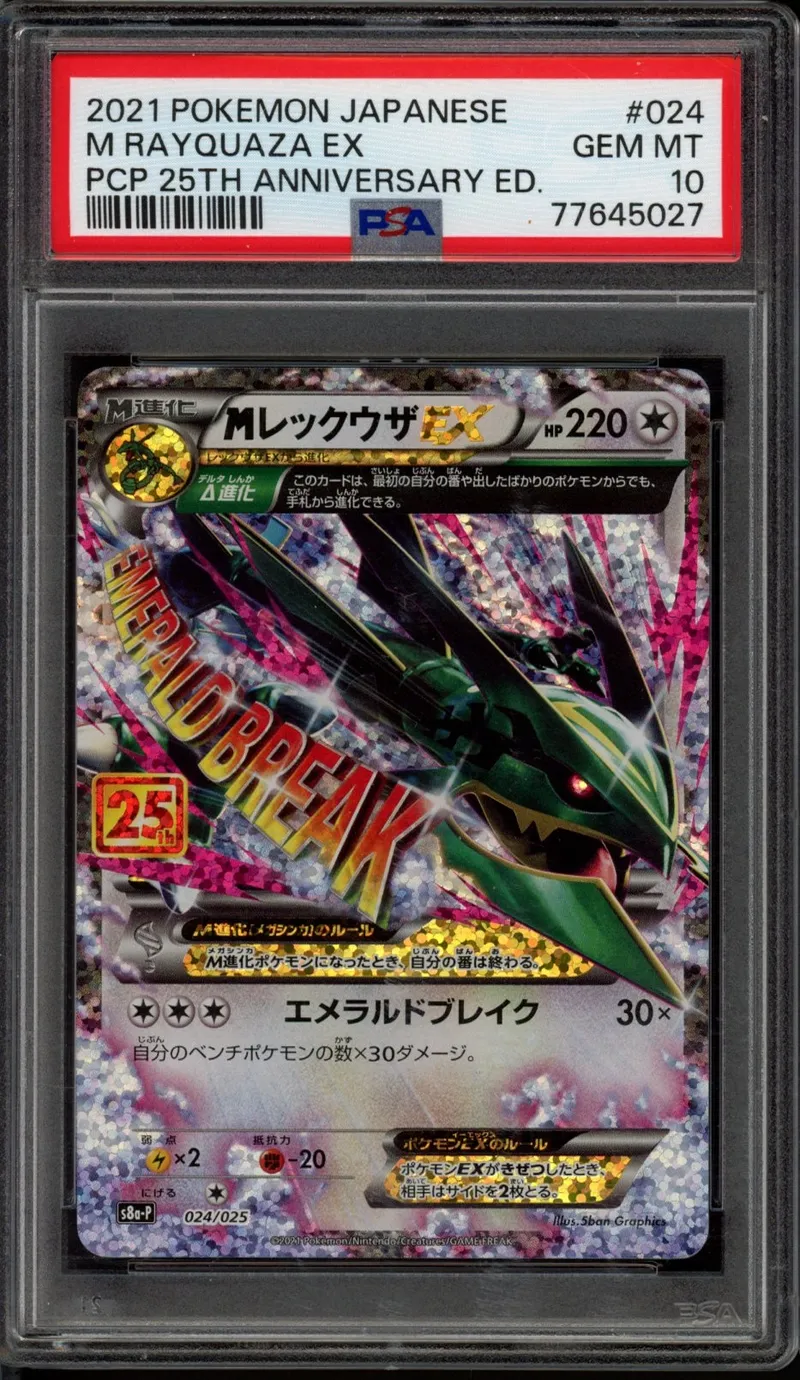 PSA 10 Méga Rayquaza Ex