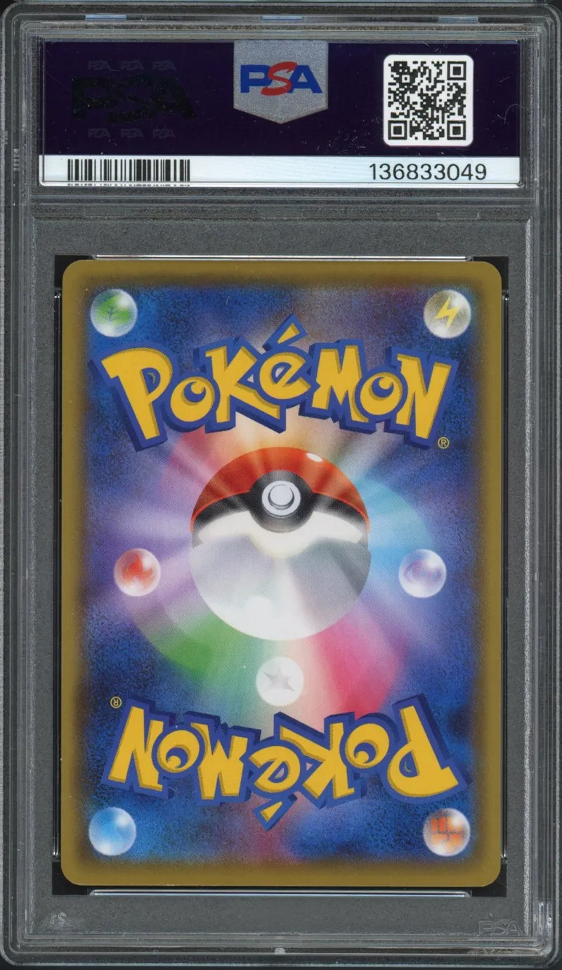 PSA 9 Mega Rayquaza Ex