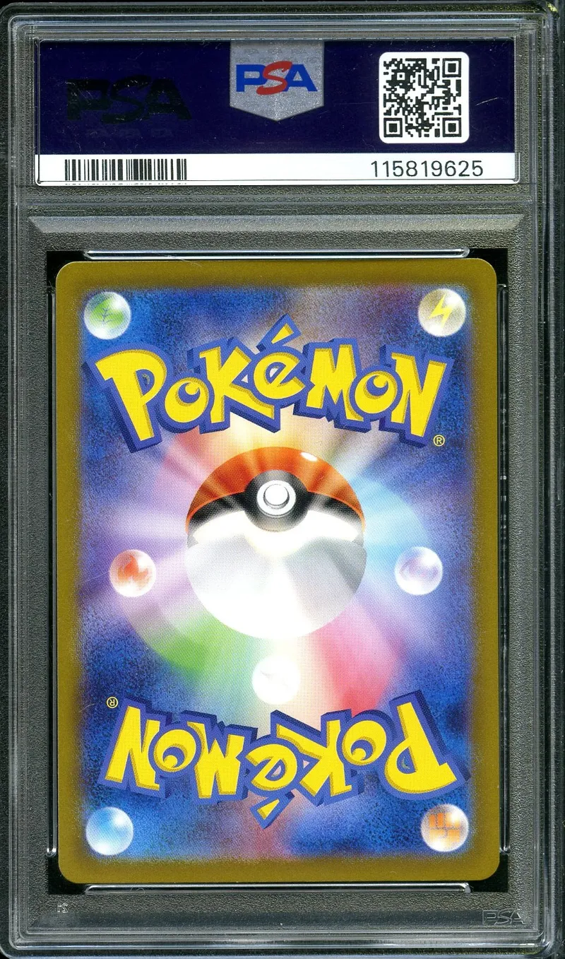 PSA 9 Charizard VStar