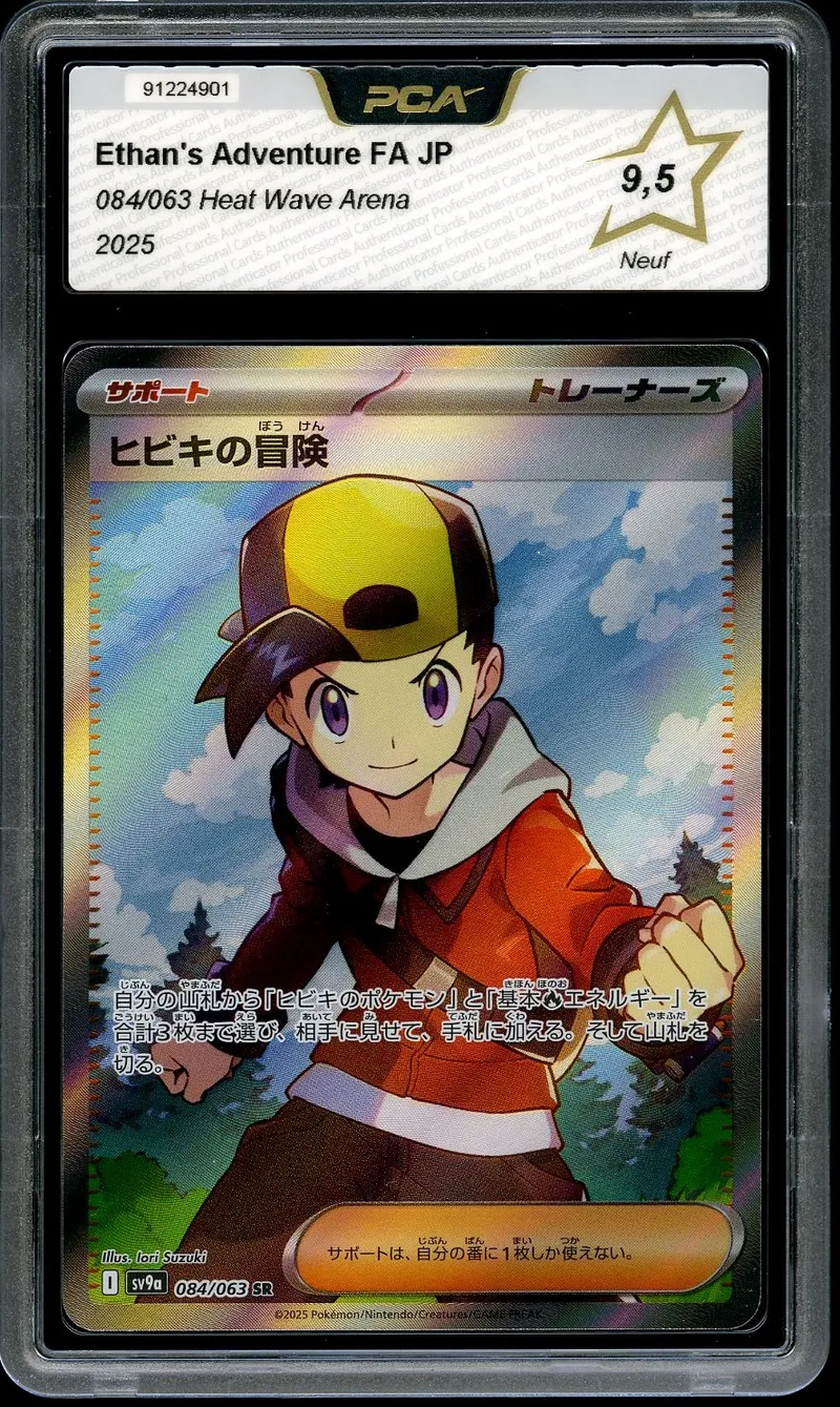 PCA 9.5 Ethan's Adventure