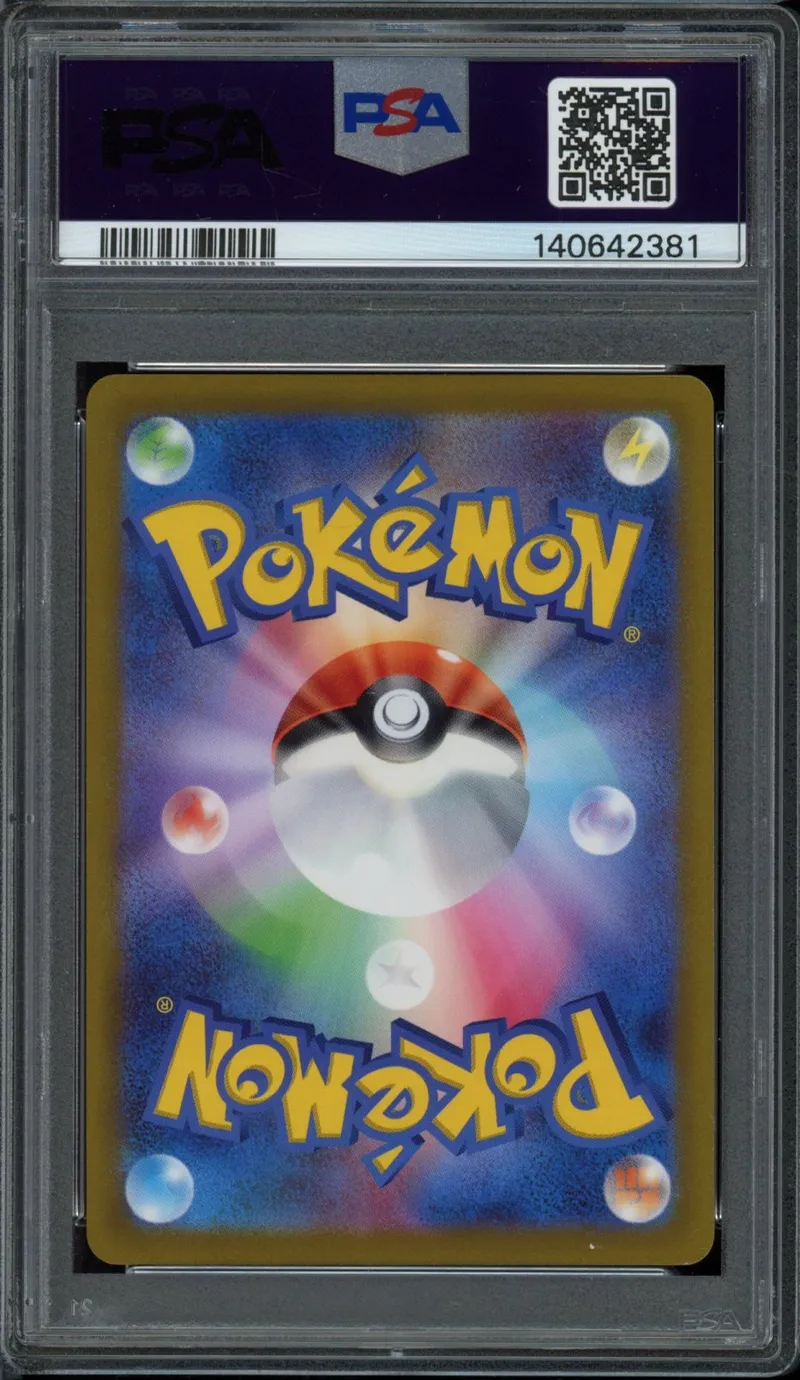 PSA 10 Arceus VStar Gold