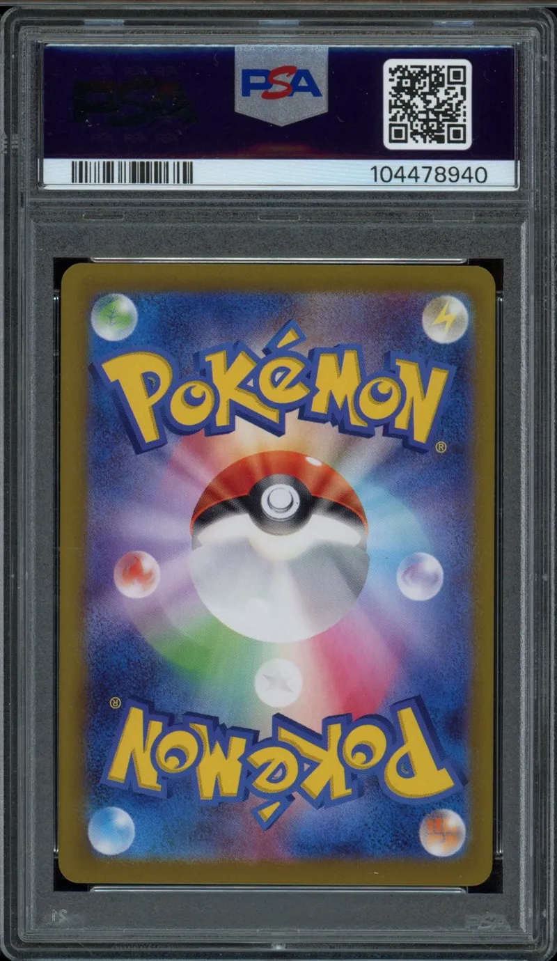 PSA 10 Eevee Ex