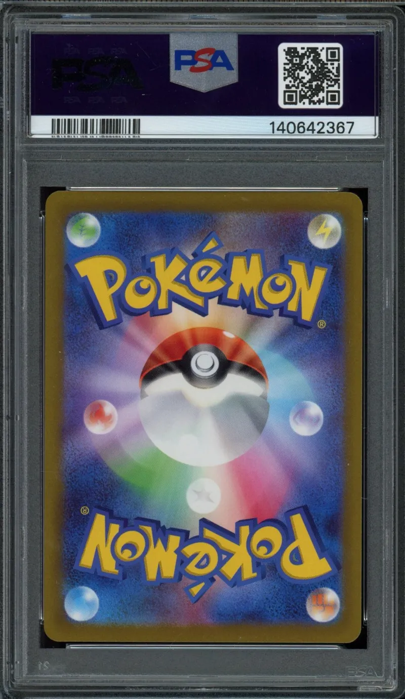 PSA 10 Charizard VStar