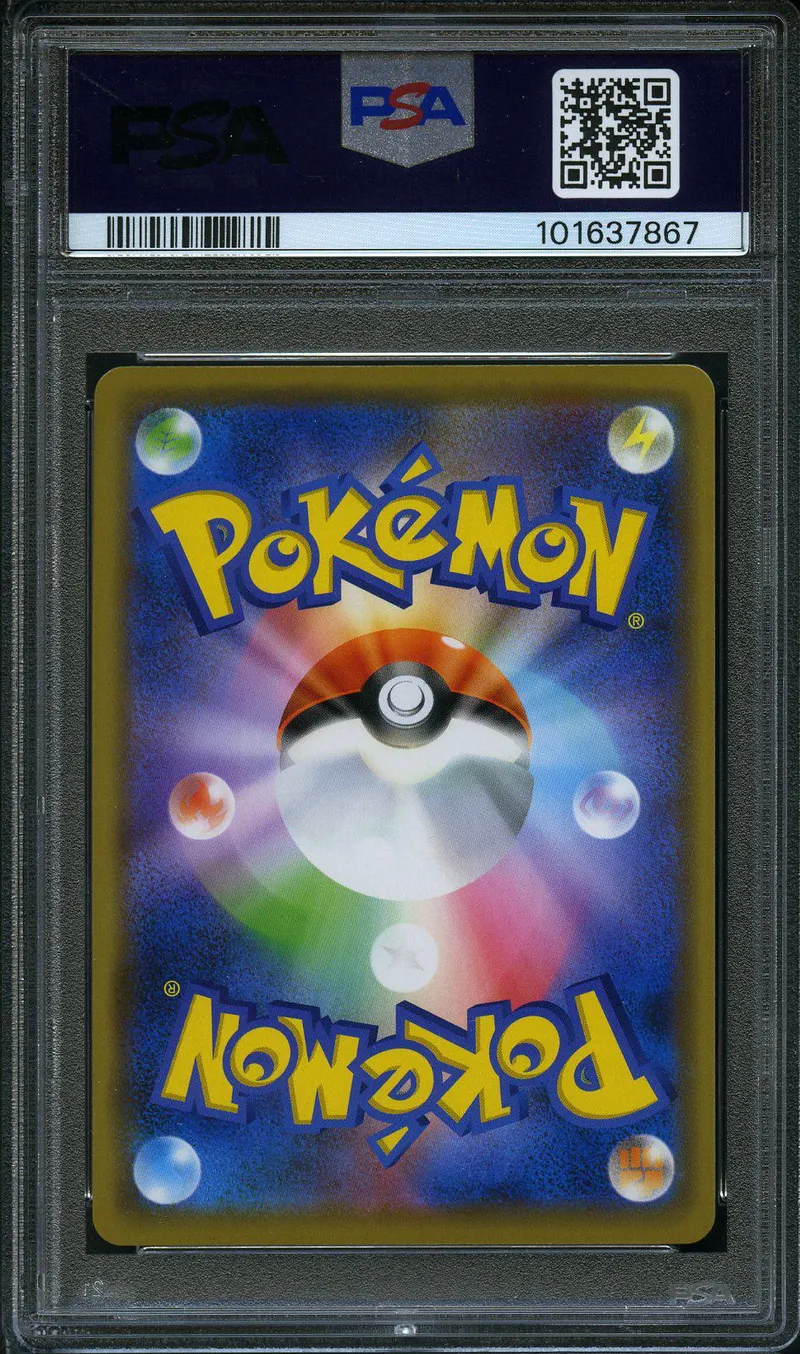 PSA 10 Lucario & Melmetal Gx