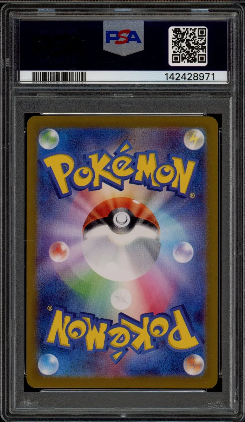 PSA 9 Poliwhirl