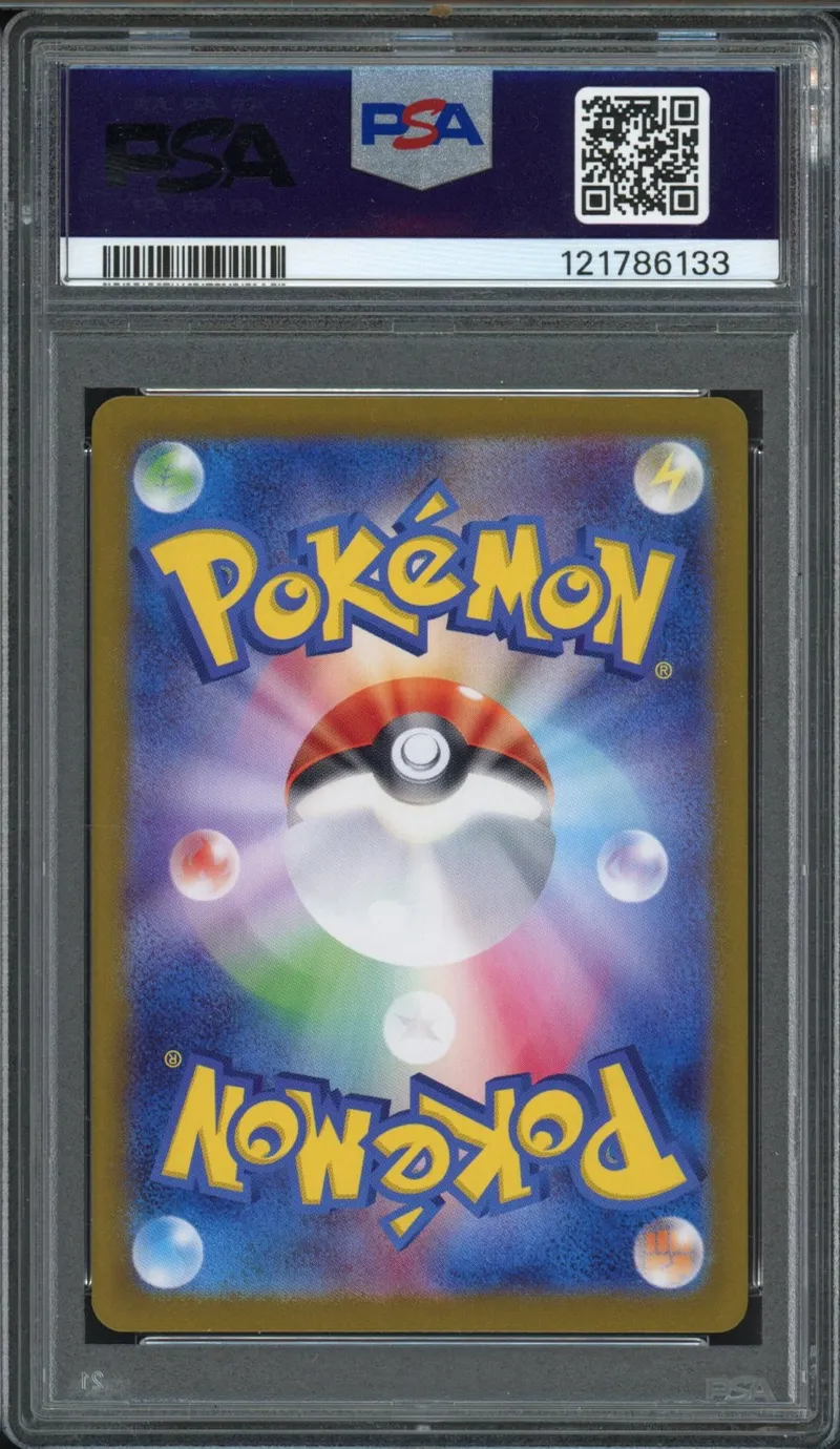 PSA 10 Bloodmoon Ursaluna Ex