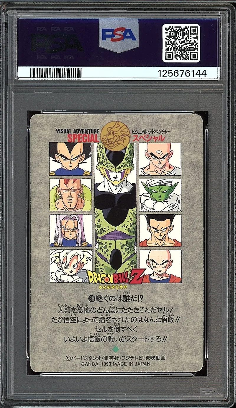 PSA 9 Cell & Z Figthers
