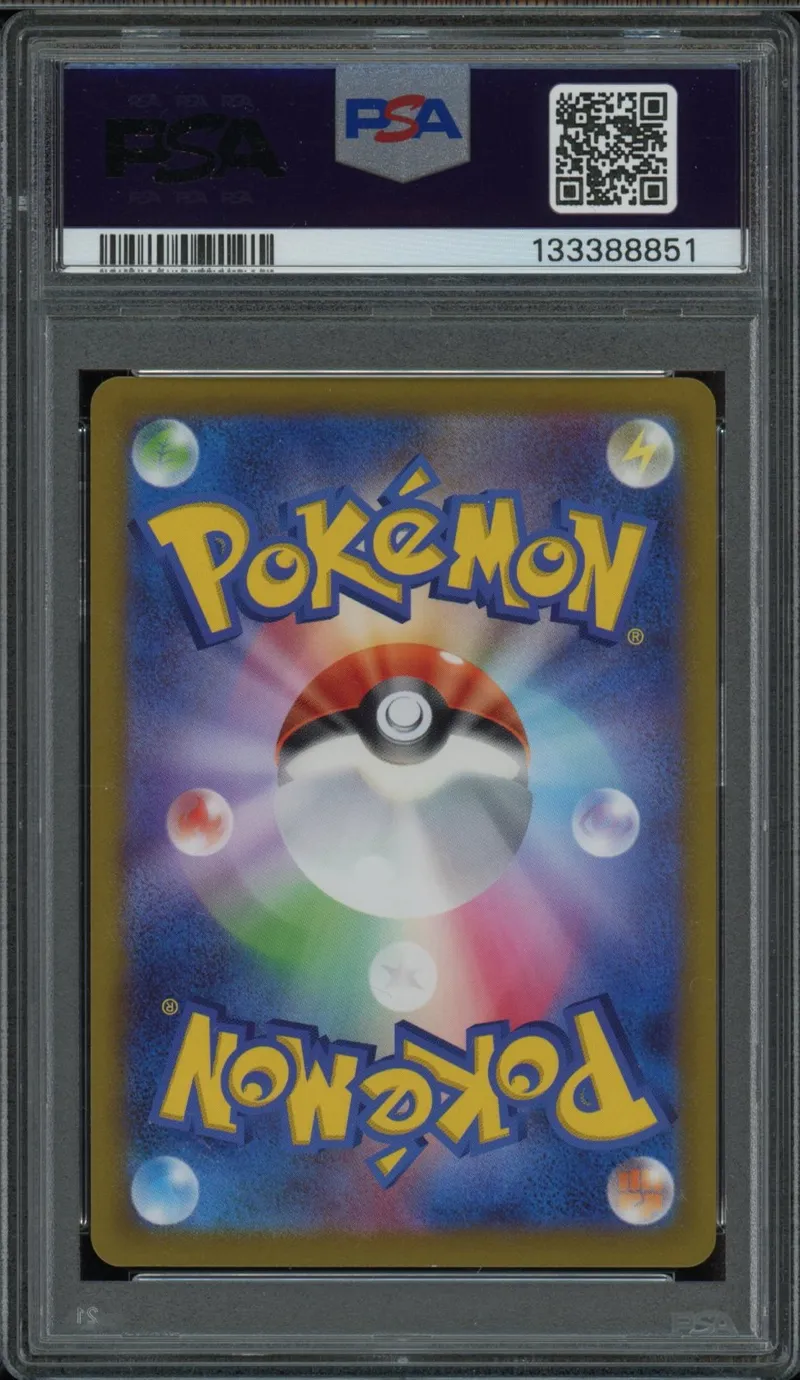 PSA 9 Mewtwo V