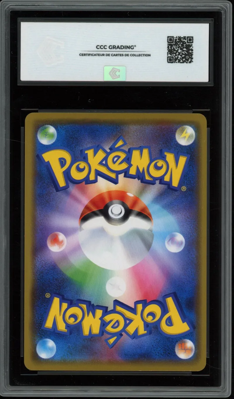 CCC 9 Naganadel & Guzzlord Gx