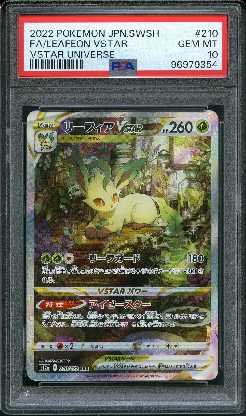 PSA 10 Leafeon VStar