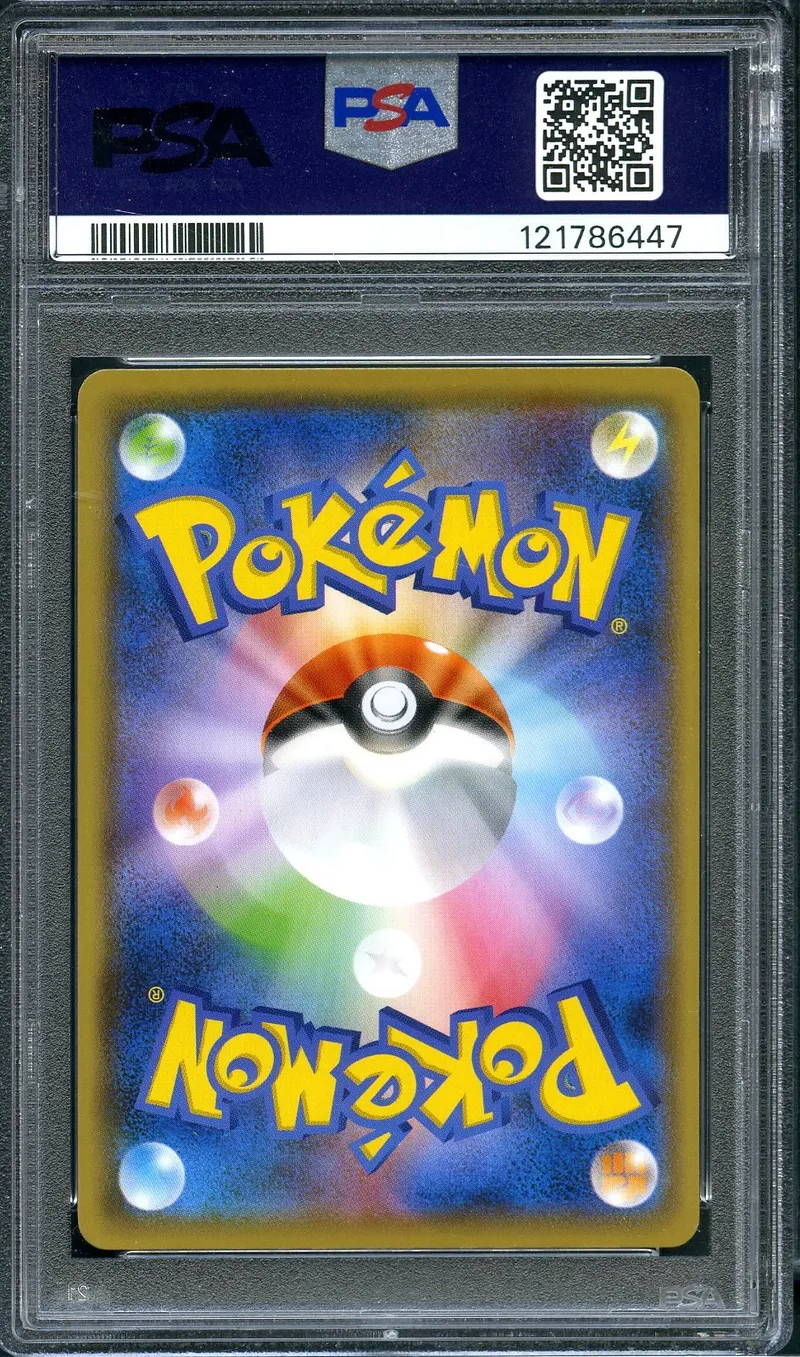 PSA 10 Pikachu Reverse