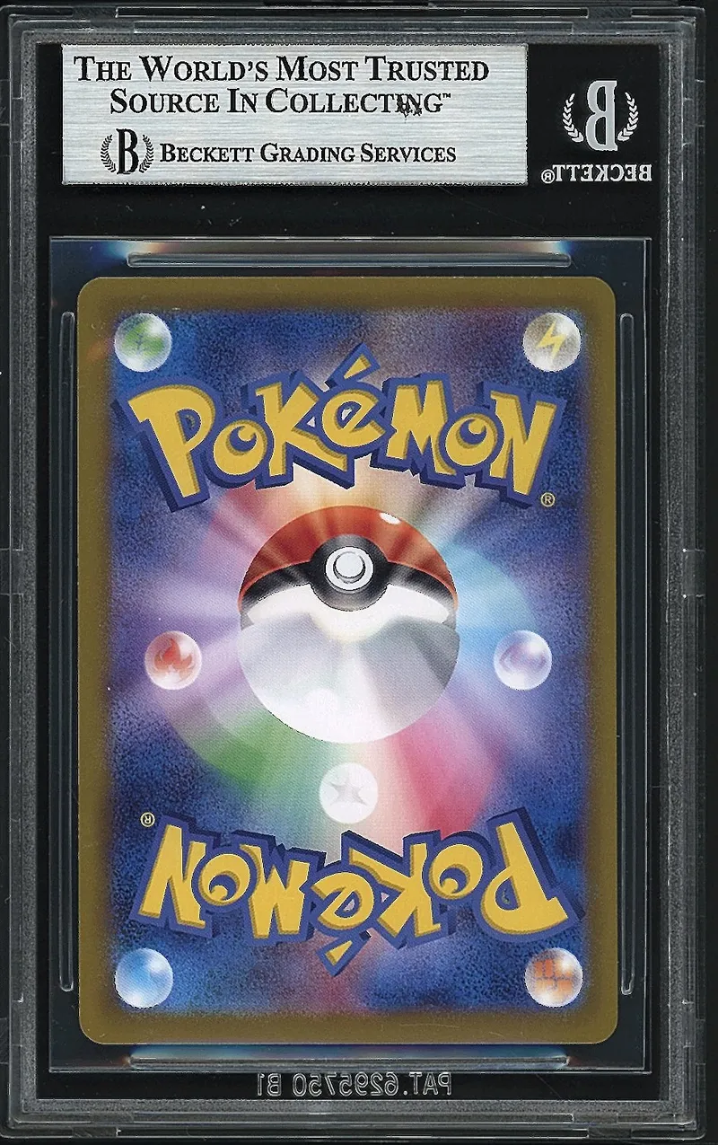 BGS 9 Ivysaur