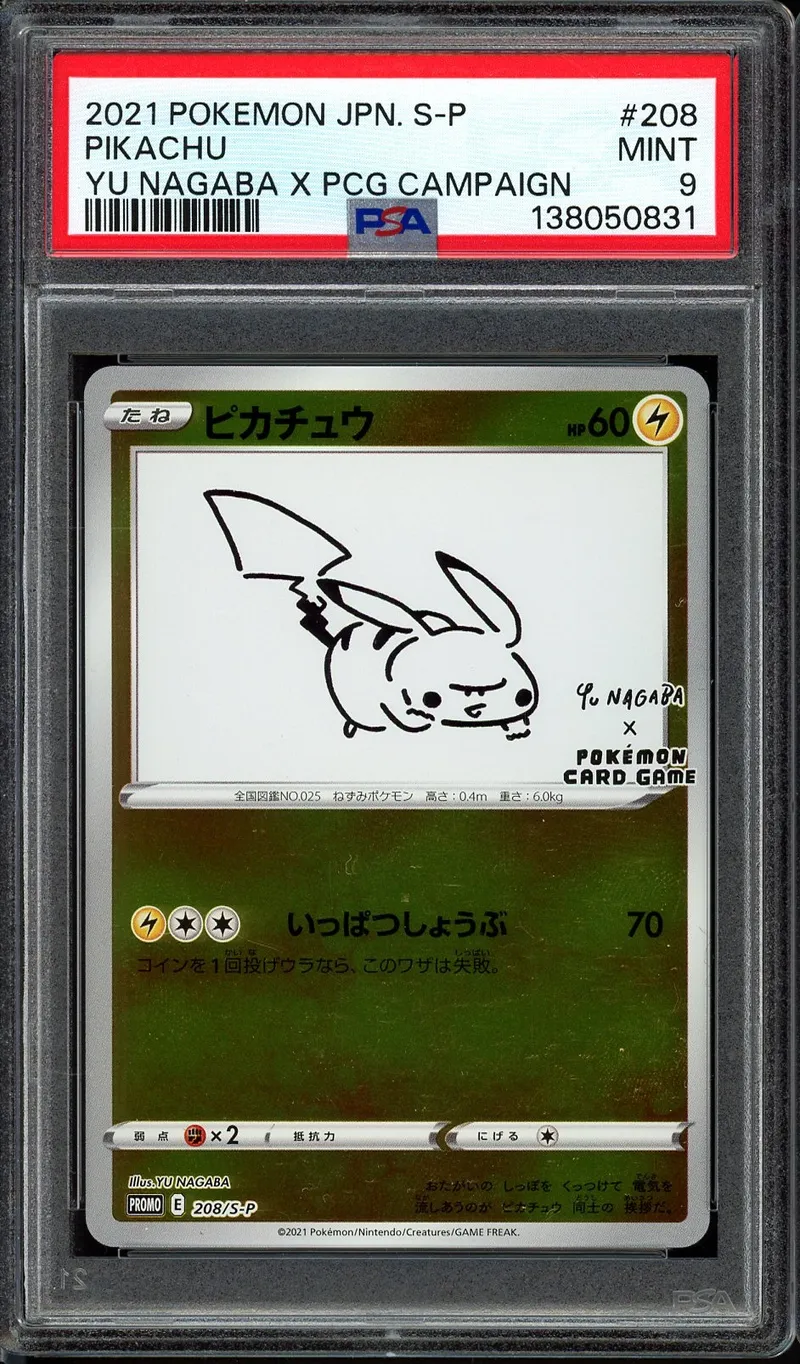 PSA 9 Pikachu Reverse