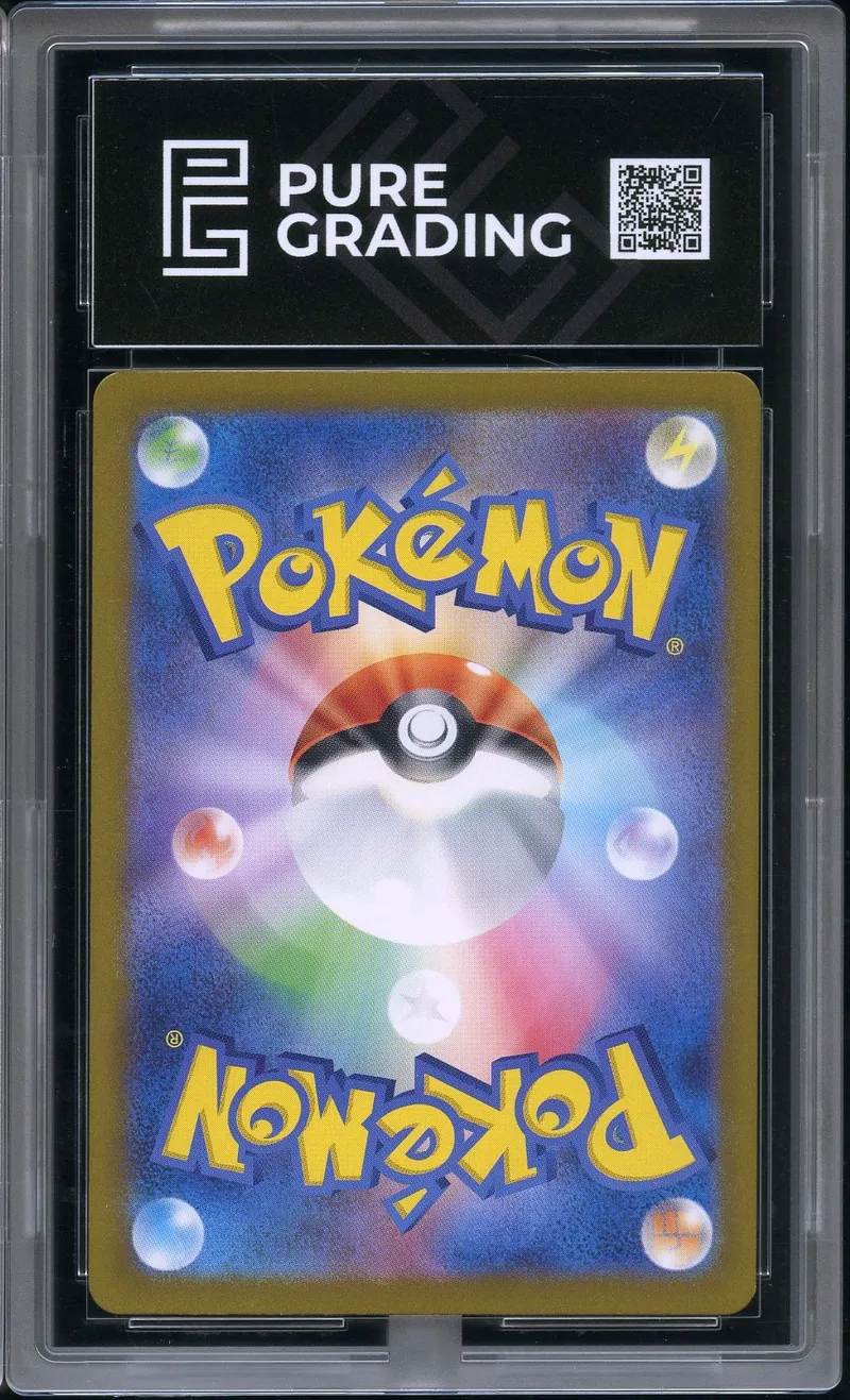 PG 10 Hop's Zacian Ex