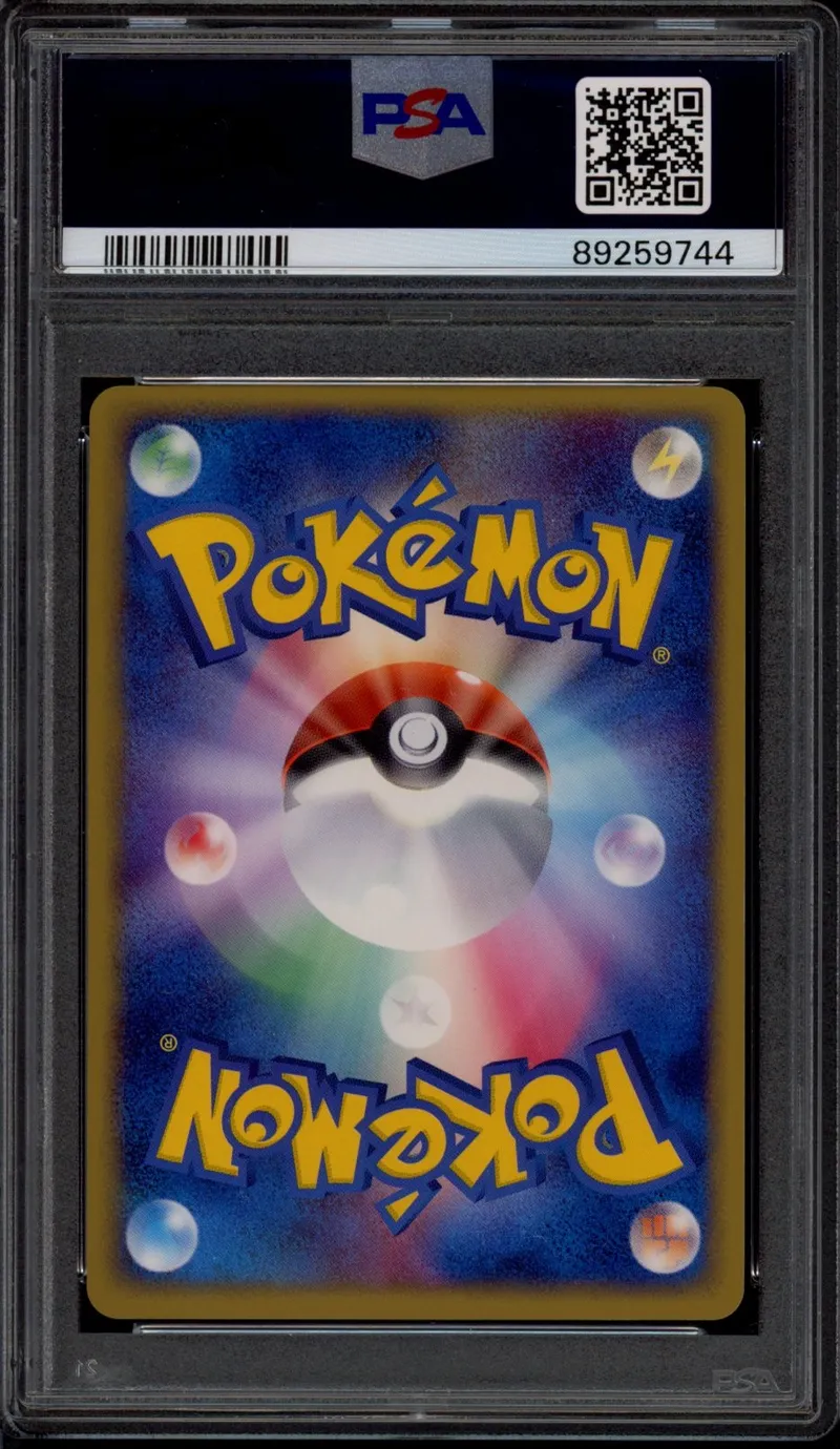PSA 10 Celebi Ex