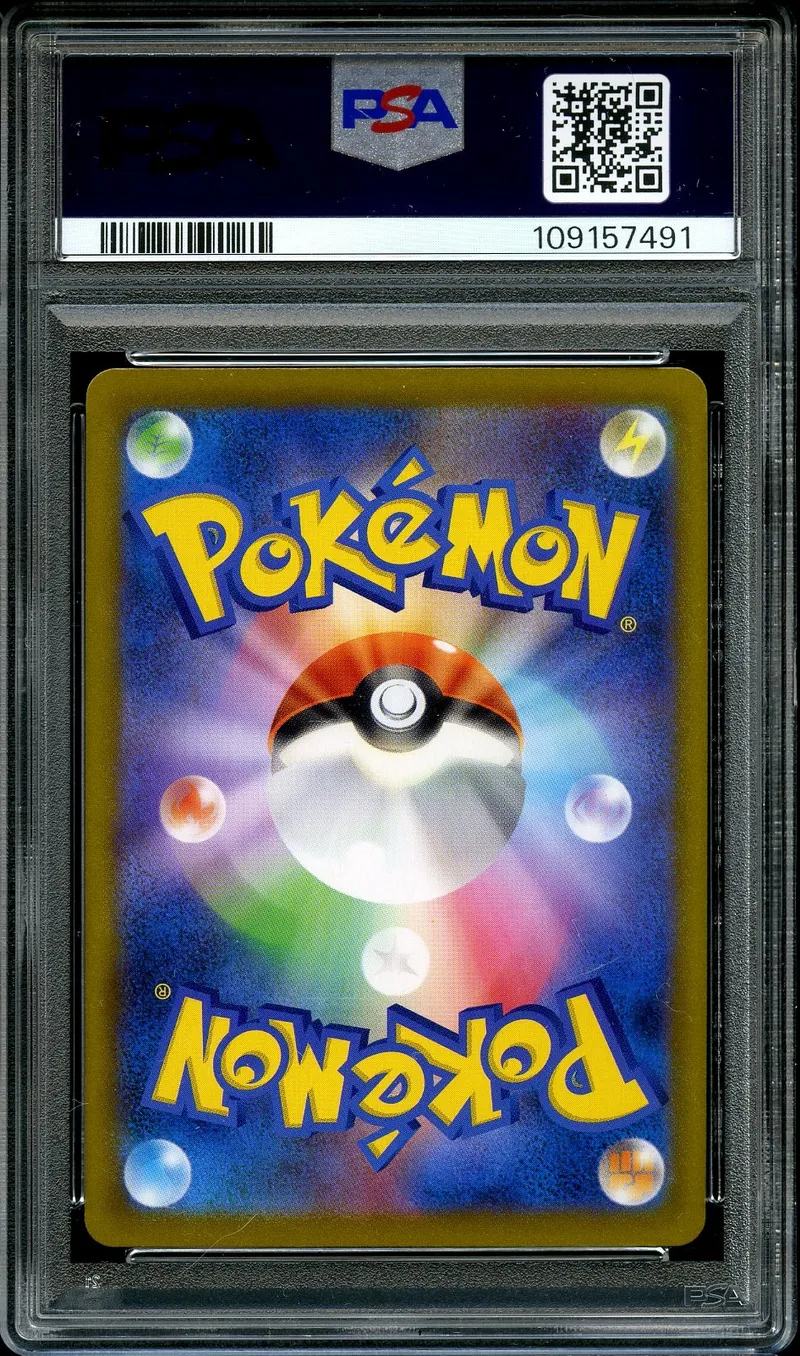 PSA 10 Abomasnow