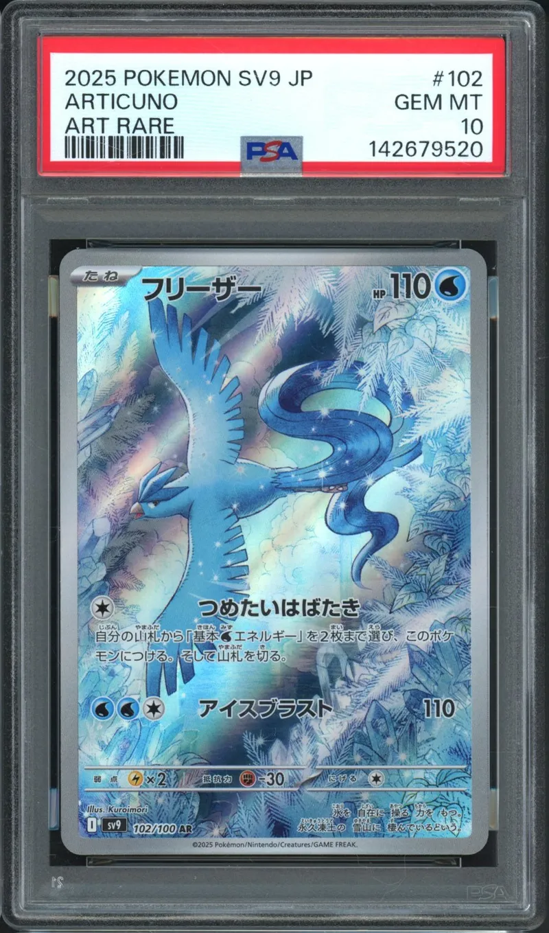 PSA 10 Articuno