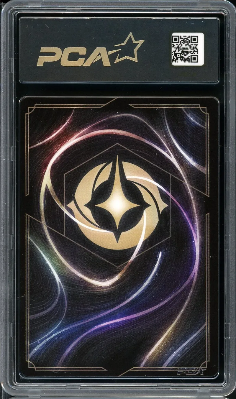 PCA 9.5 Cinderella Challenge Events