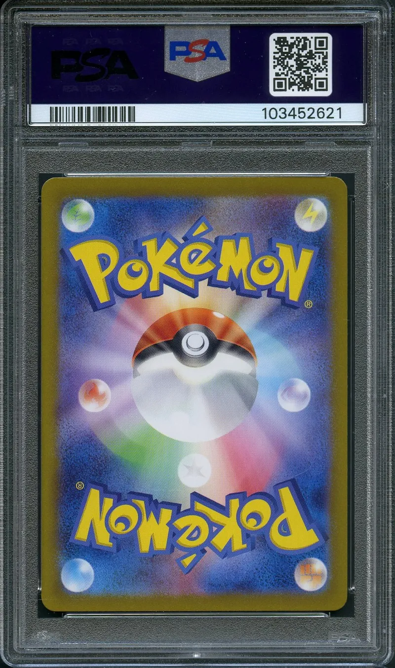 PSA 10 Eevee Ex