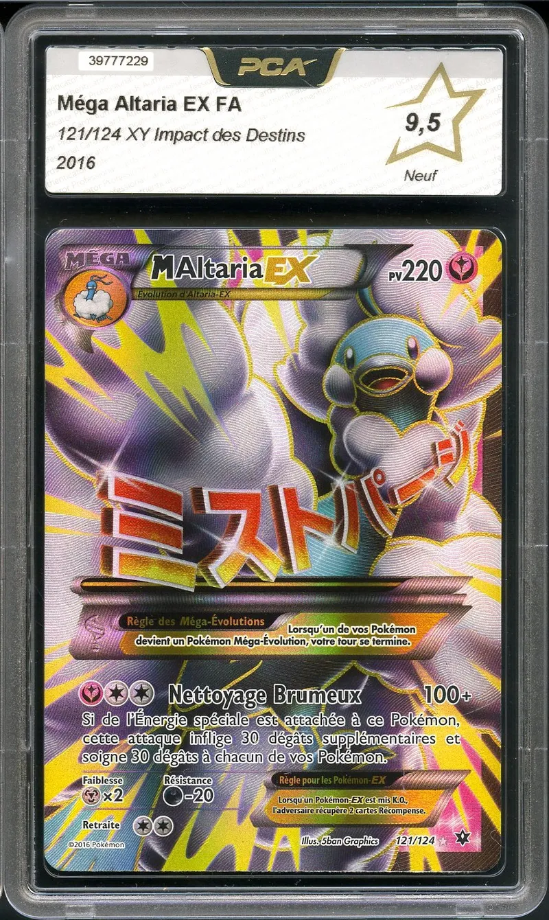 PCA 9.5 Méga Altaria Ex