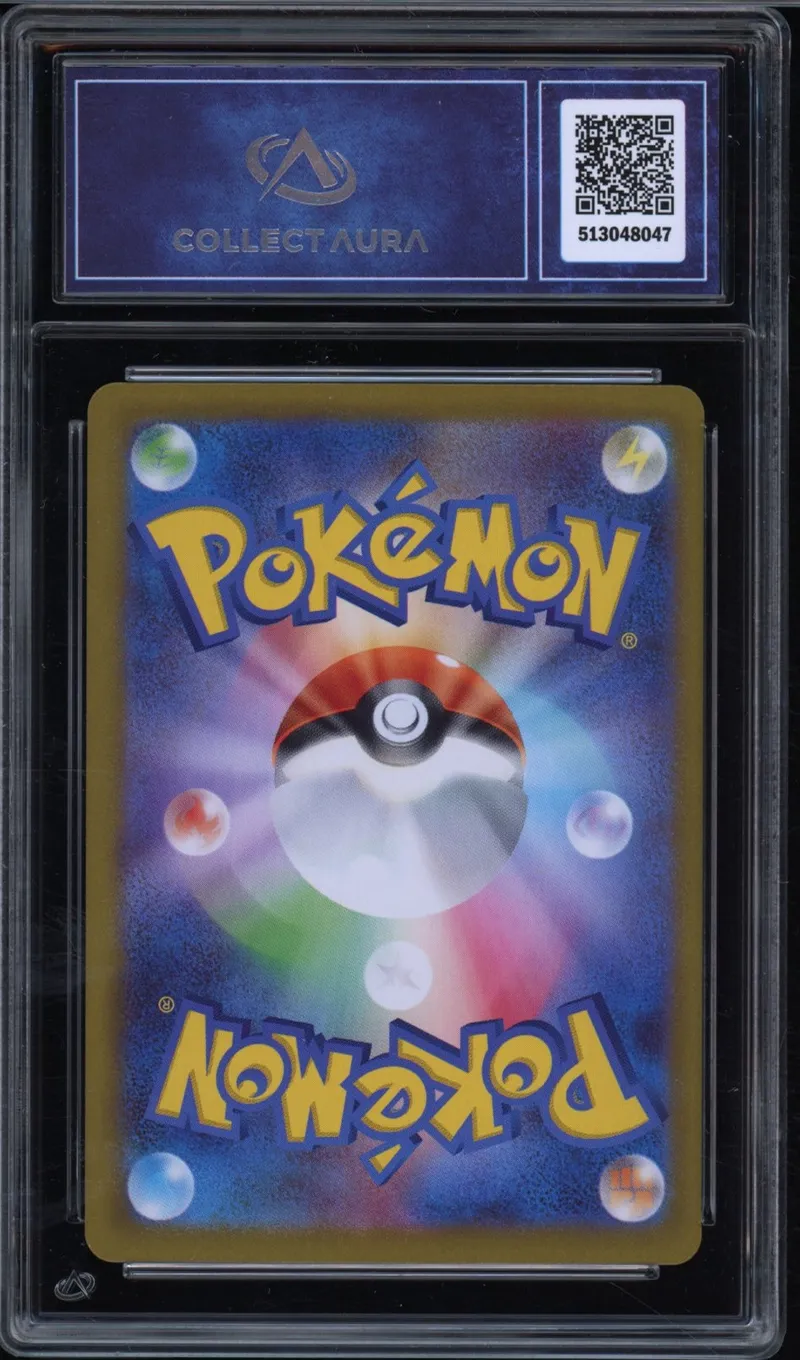 CA 10 Golurk Reverse Masterball