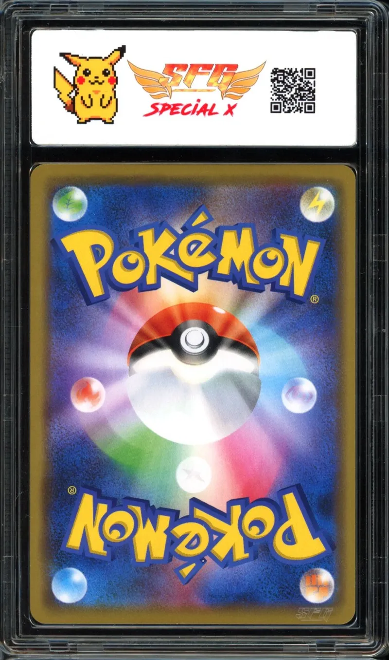 SFG 9.5 Greninja & Zoroark Gx