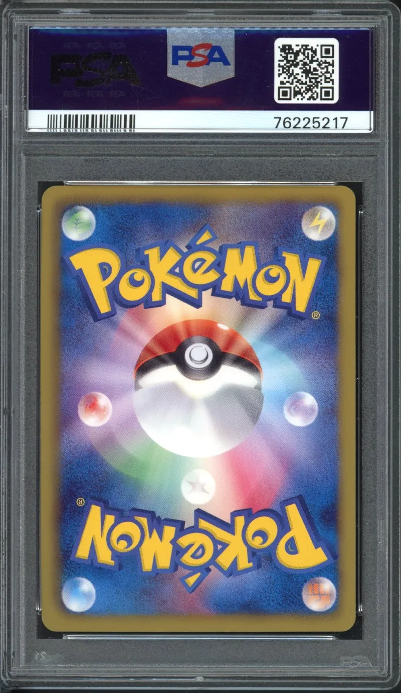 PSA 10 Rayquaza