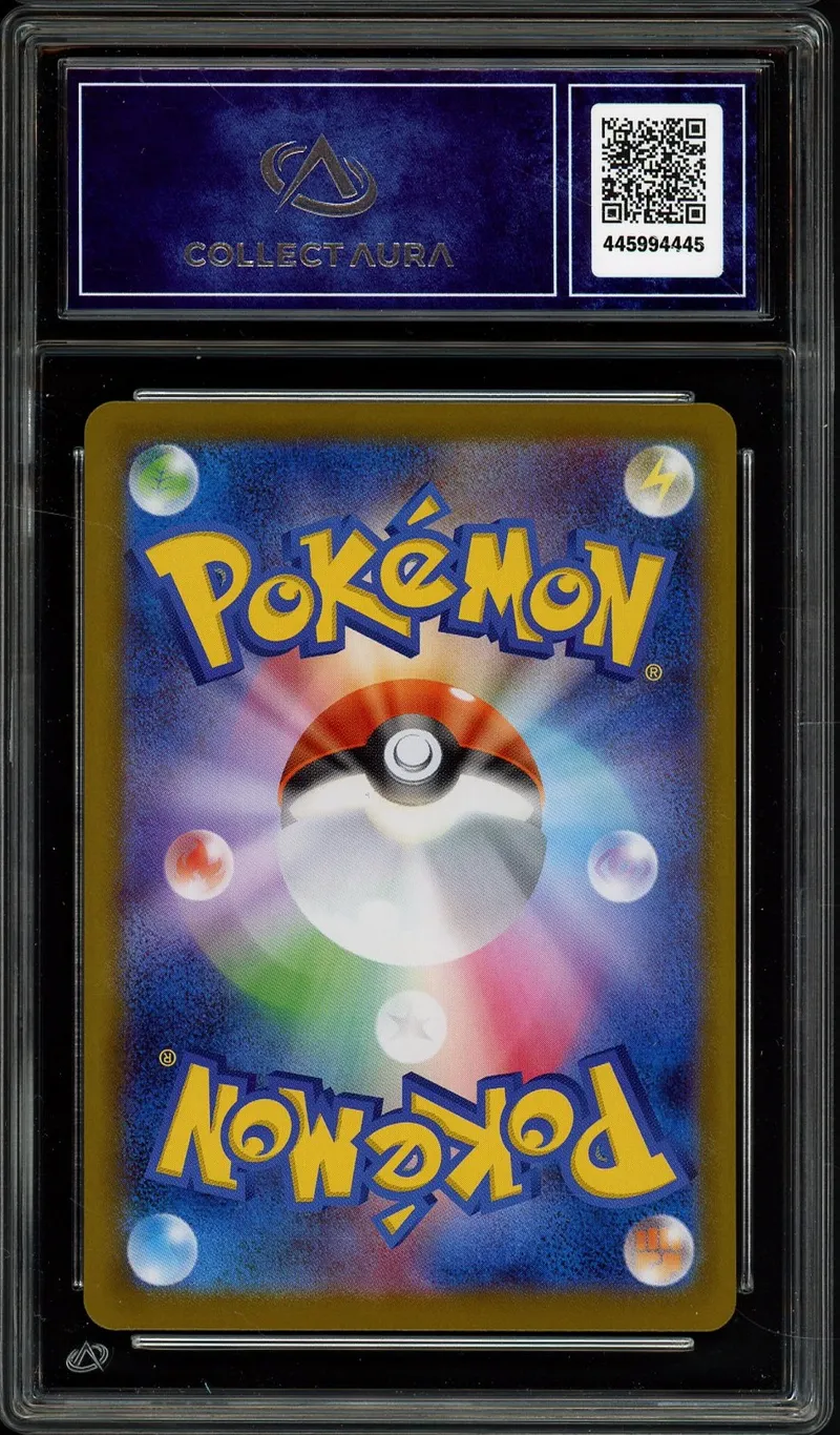 CA 9.5 Mega Mawile Ex