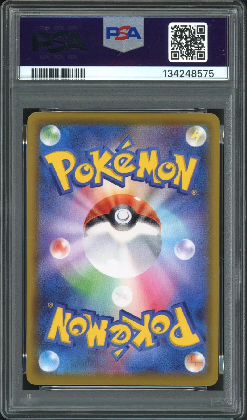 PSA 10 Surfing Pikachu VMax