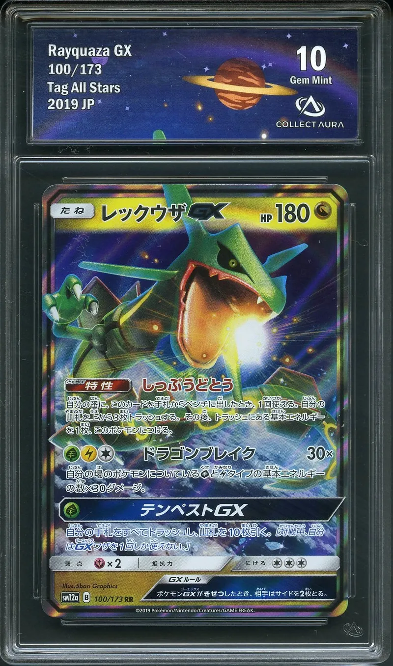 CA 10 Rayquaza Gx