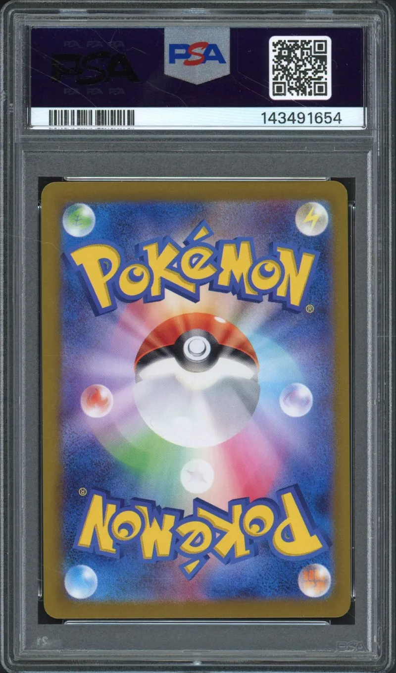 PSA 10 Drowzee