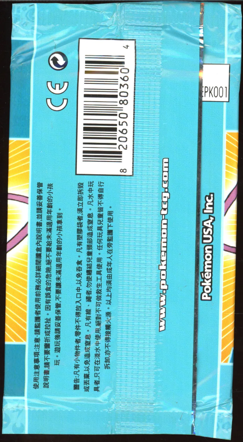 Booster Ex Legend Maker