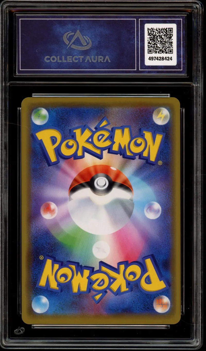 CA 9.5 Trevenant & Dusknoir Gx