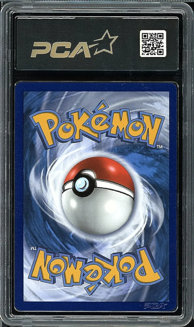 PCA 9.5 Roigada de Galar VMax Rainbow