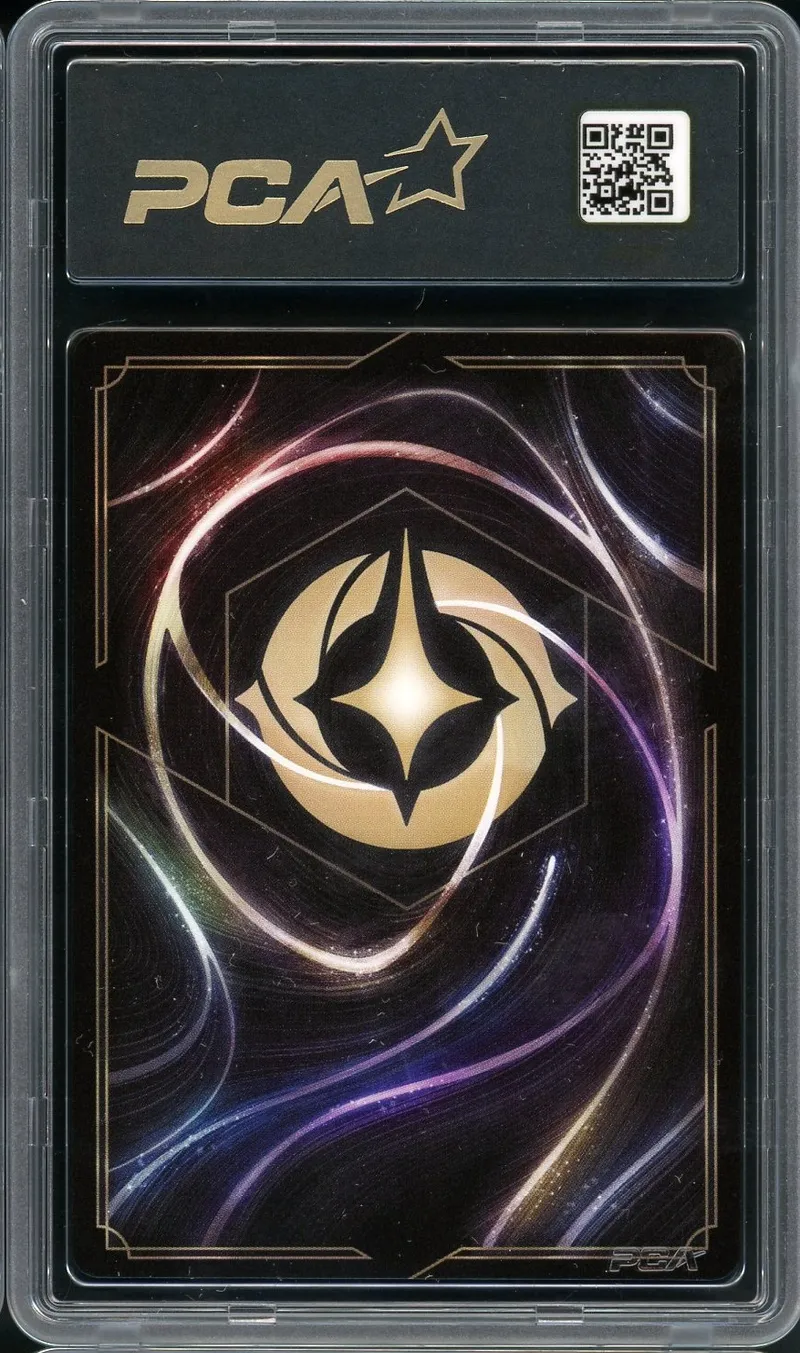 PCA 9.5 Dragon Fire Challenge Events