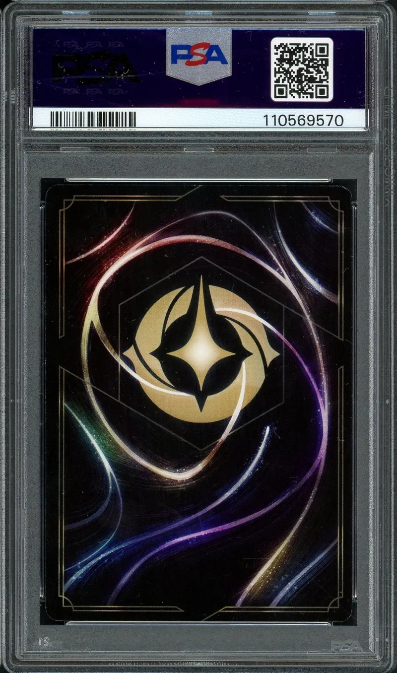 PSA 10 Tamatoa